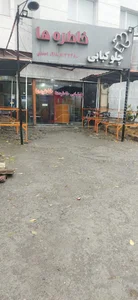 چلو کبابی خاطره ها