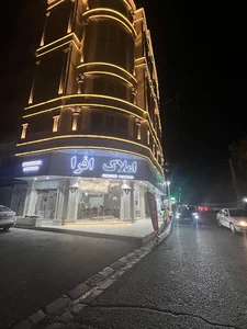 املاک افرا
