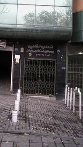 تسمه یدک شاهین 2