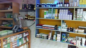 داروگیاهی عطار