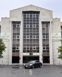 سامانه جامع داوری ایران