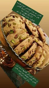 آموزشگاه صنایع غذایی کیک شکلاتی