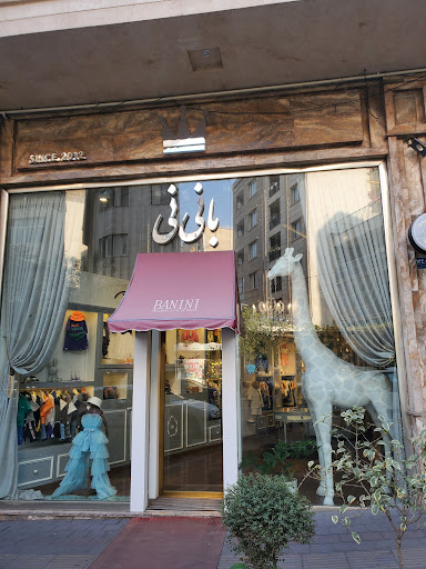 Banini بانینی