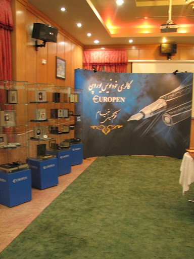 گالری یوروپن