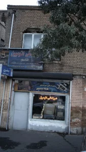 دوزندگی اتومبیل قاسم 2