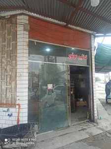 تنظیم موتور و برقکاری مرکزی افروزنیا
