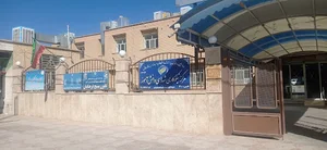 آموزش و پرورش تیران و کرون