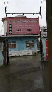آموزش رانندگی بانو