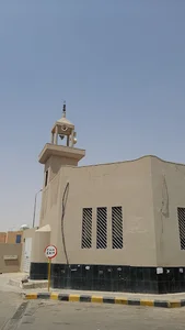 Mosque
