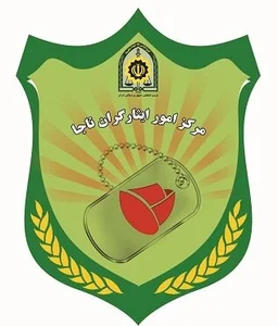 سازمان ناجا