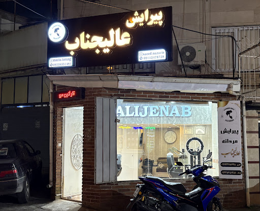 پارسی