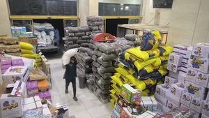 پخش عمده خشکبار علیی
