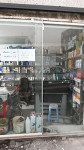 لوازم یدکی سیفی