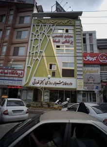 دفتر مشاوره اقدس سادات سیدی