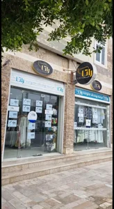 گالری پوشاک راتا