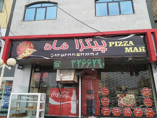 پیتزا ماه