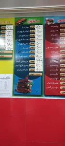 پیتزا ساندویچ میلاد 5