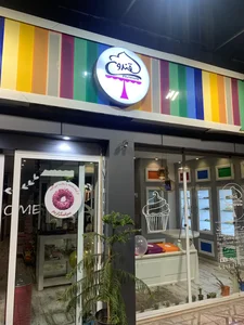 قنادی قندون 2