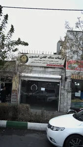 تزیینات سنگ گلدن استون 2