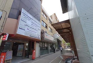 گفتاردرمانی فتحعلی زاده