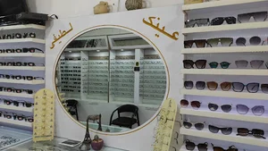 عینک طبی و آفتابی لطیفی