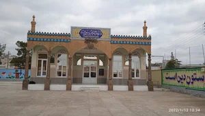 دبیرستان دولتی نمونه دانش