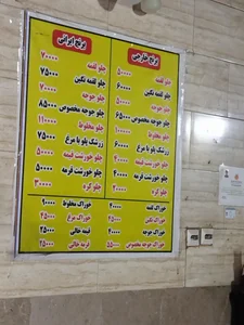 چلوکبابی برادران 2