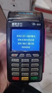 تعمیرات کارتخوان پوزمارکت 5