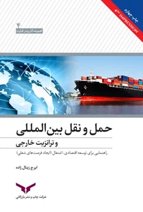 موبیل
