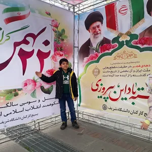 موسسه فرهنگی آموزشی راهیان کوثر شعبه تهران