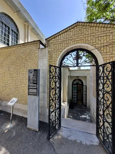 کاخ موزه جهان نما