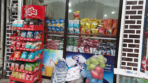 سوپرمارکت شفیقی