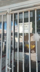 تعمیر لوازم خانگی خادم پیر 2