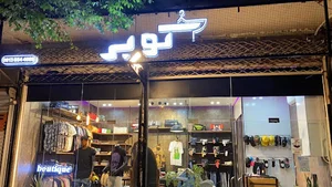 پوشاک کوپر