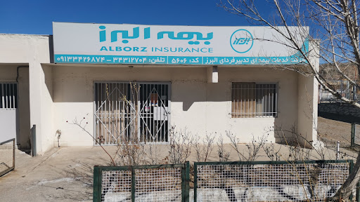 بیمه البرز