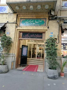 بازار بزرگ تهران