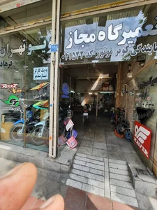 تعمیرگاه مجاز ویو تهران 4