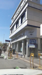 بانک صادرات