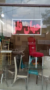 فروشگاه وتولیدی جهان فلز