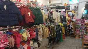 فروشگاه کودک بانی نی