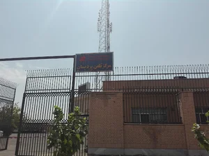 مرکز مخابرات پردیسان