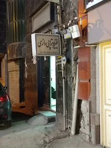 Raazi Physiotherapy