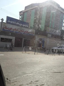 سازمان صنعت، معدن و تجارت خوزستان (صمت)