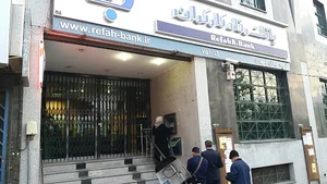 خودپرداز بانک رفاه کارگران