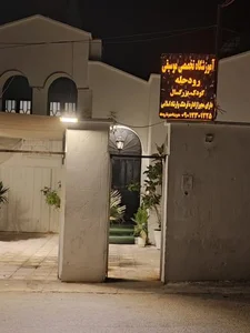 آموزشگاه موسیقی رودحله 3
