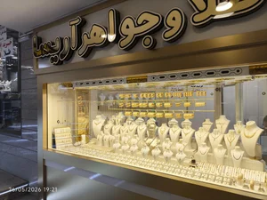 گالری طلا آریسا پناهی 2