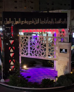 شارع الجامعه