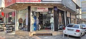 بوتیک مدلینگ 2