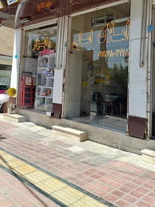ابزار و یراق اکبری