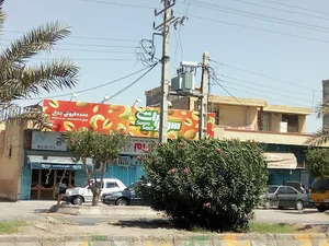 عمده فروشی مواد غذایی جمالی